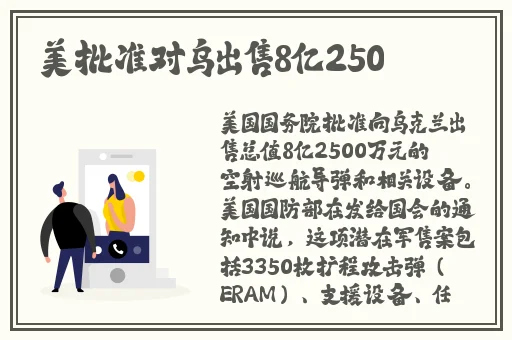 涩多多