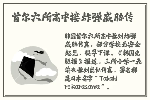b站夜月